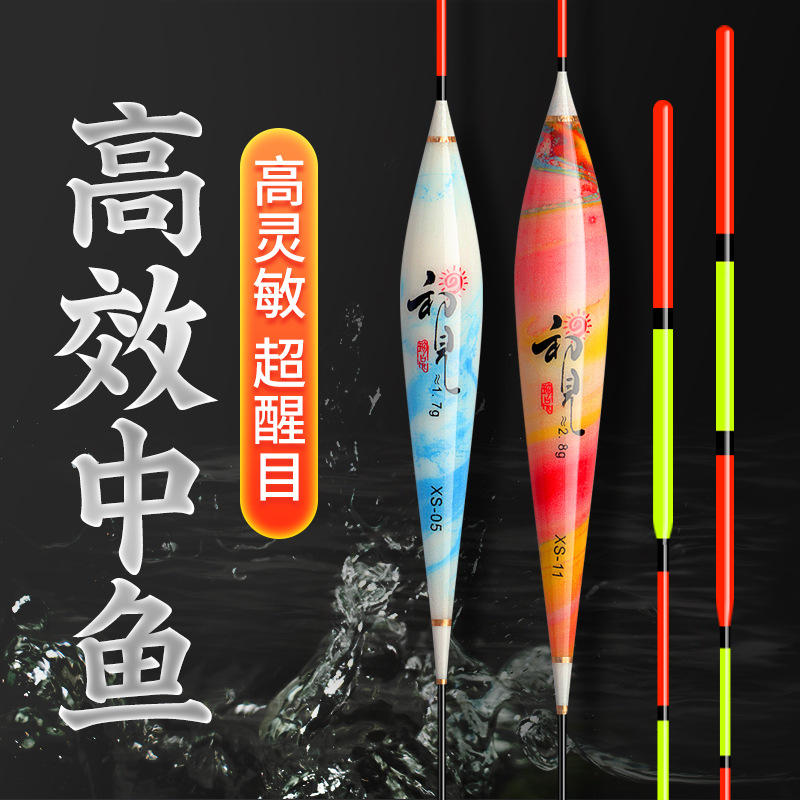 灵敏彩绘鱼漂加粗醒目鲫鱼浮漂