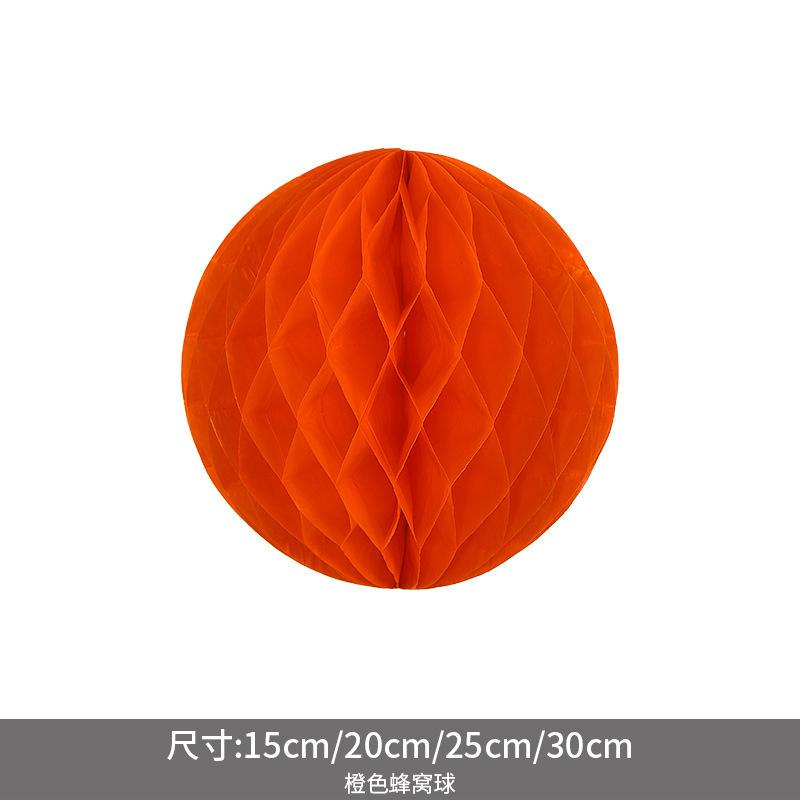 婚房布置套装结婚陪嫁用品套装