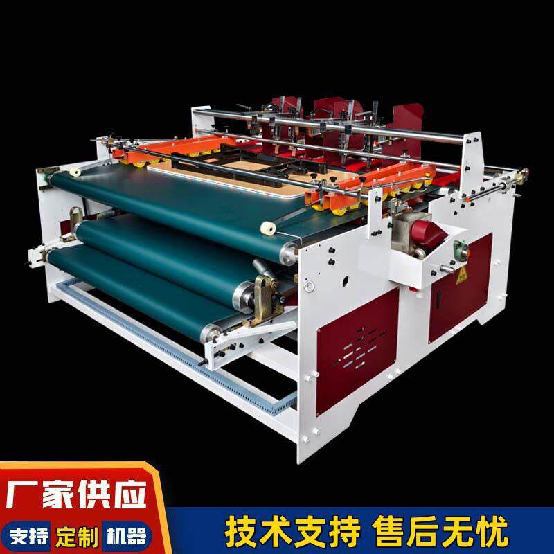 双工位糊箱机纸箱粘箱设备压盒式半自动纸箱粘箱机压合式粘箱机