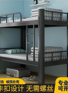 学生宿舍双层工床YTTC9100上下铺低员寝室铁床艺单人双人床高铁架