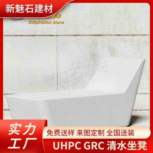 国外畅销C30混凝土艺术凳公共坐凳休闲区舒适GFRC石凳休息椅