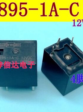 895-1A-C 12V 奔腾B50/Mazda六M6 方向灯/闪光灯继电器 4脚