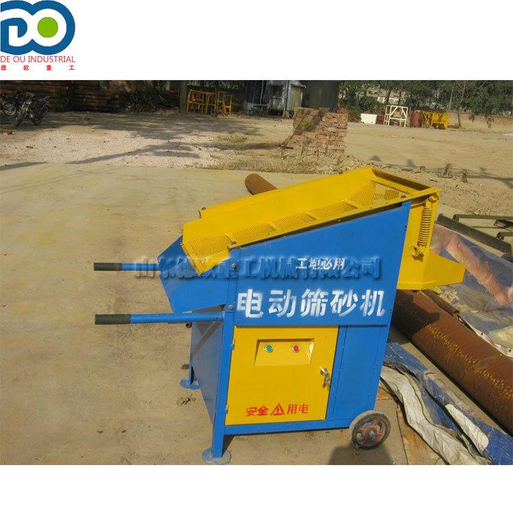 全自动筛沙机砂子煤炭铸造砂粮食电动筛分机小型电动筛沙机