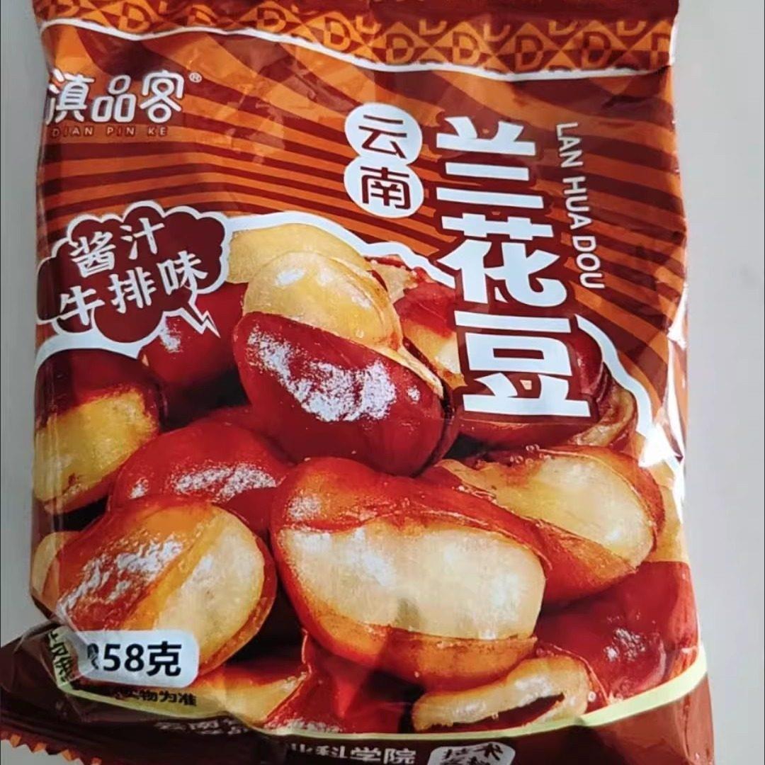 新货滇品客农科院香酥兰花豆云南香辣胡豆香酥蚕豆休闲追剧零食下