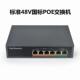 网络监控摄像头专用网线供电48V标准国标POE交换机4口8口16口