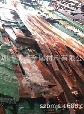 国标t1 t2 t3紫铜排 紫铜板加工 加厚紫铜板锻打 镀锡 零切 零卖