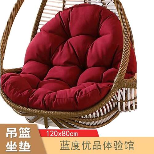 靠垫四季垫子一体吊椅坐垫超厚吊篮藤椅单人摇椅靠背圆形摇篮吊篮