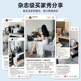 款 台卧室简约现代202梳5新书桌角落小型收纳斗柜668一体镜子妆化