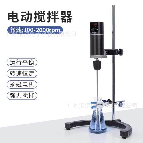 实0验室数显定恒速电动LA118EU/搅拌器定时速10-拌2000rpm搅机