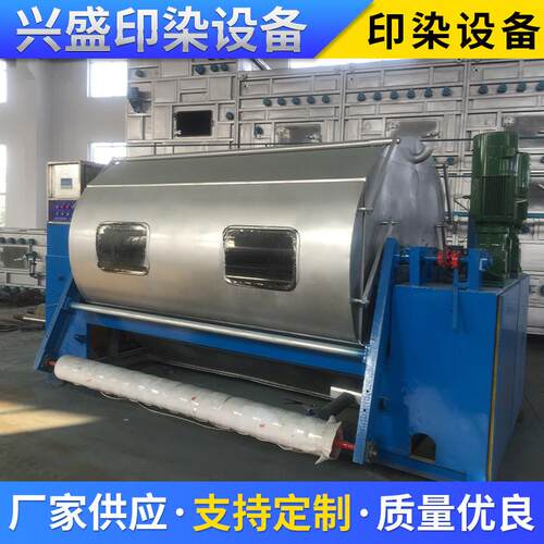 温压染色染布缸常温常压染缸印染机械温溢流缸厂家供应