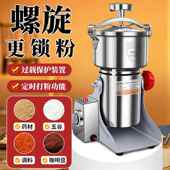 新款 中材粉粉碎机磨粉机家用小药型打机破碎研磨机超机细商用破壁