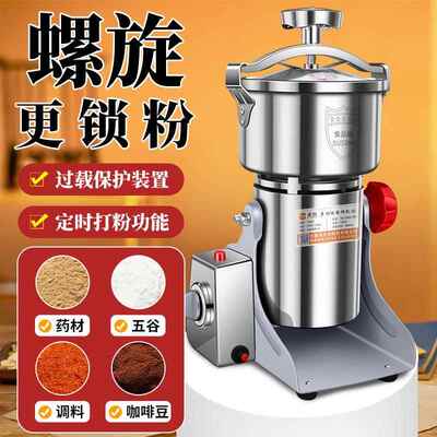 新款中材粉粉碎机磨粉机家用小药型打机破碎研磨机超机细商用破壁