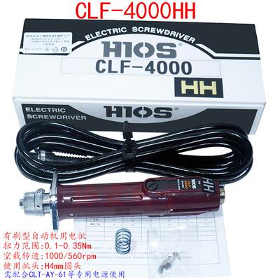 HIOS自动机螺丝刀CLF-4000HH电源CLT-AY-61=CLF-3000HH