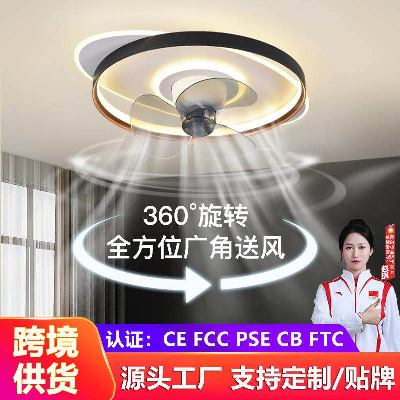 现代简约摇头风扇灯客厅餐厅卧室隐形吊扇灯吸顶超薄带电风扇吊灯