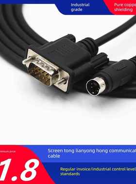 Panelmaster屏通触摸屏与永宏PLC通讯线圆口4针转串口DB9针连接线