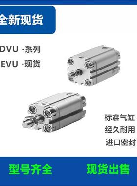 ADVU/AEVU气缸-12-16-20-25-32-40-50-63-75-80-100-125-150A-P-A