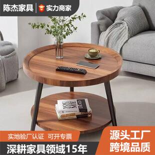 茶几客厅高级感家用小户型客厅沙发边几角几小圆桌 可商检开票