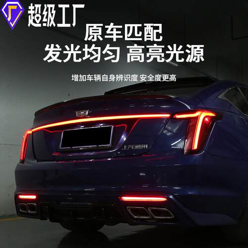 2020-2023 凯迪CADI拉克LLACCT5动态贯穿尾灯 电镀银