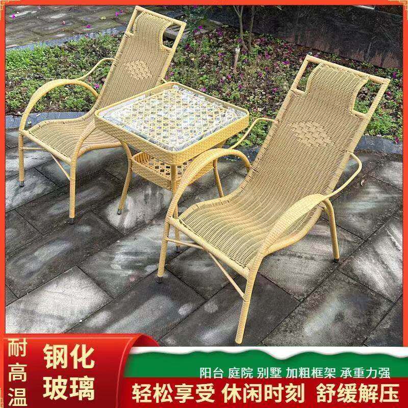 藤编沙滩椅老人凳子靠背防摔靠头椅加宽阳台休闲庭院凳高档藤椅子