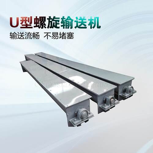 螺砂石用螺旋蛟龙输送机不锈钢槽LS250型旋刀输机价格加铰工送输
