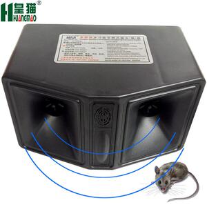 皇猫LY-028大功率驱鼠器电子捕鼠器电子猫灭鼠器电猫驱鼠扑鼠器