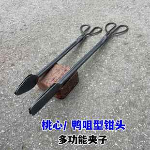 老式火钳煤饼煤块柴火钳子老式烧火灶膛土火剪垃圾夹农村铁炭夹子