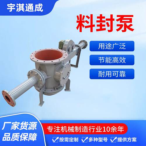 气力输灰料封泵粉状物料管道输送泵石灰石粉管道输送料封泵