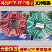 规格齐全 各度数刮胶 厂价直销耐磨 飞马刮胶 批发丝印刮刀