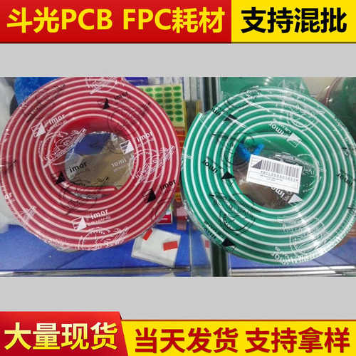 批发丝印刮刀 飞马刮胶 各度数刮胶 规格齐全 厂价直销耐磨