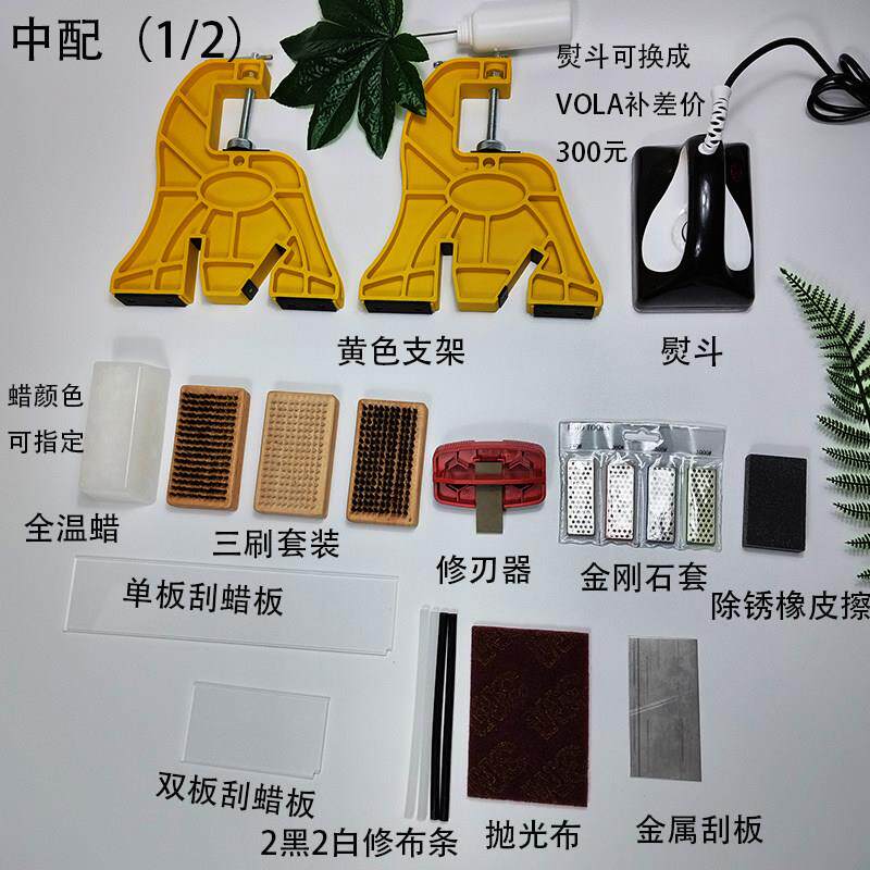 滑雪板打蜡套装修刃套装边缘除锈套装支架熨斗蜡修补套装胶条磨石
