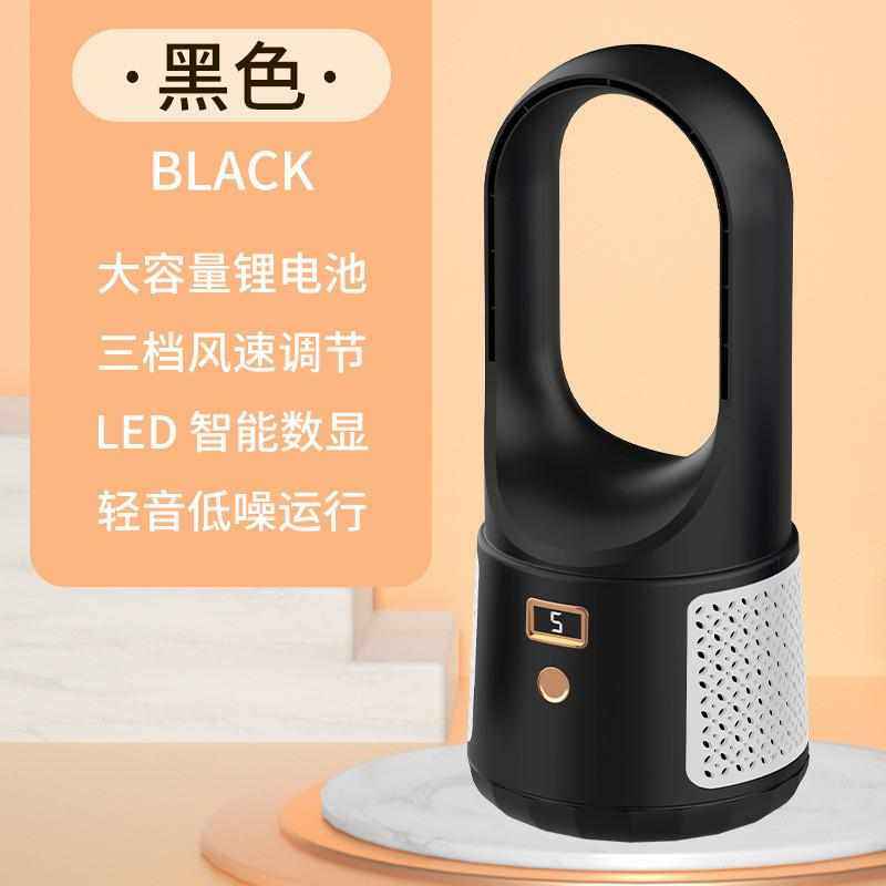 2024空调无叶小风扇制冷桌面静音办公室桌上usb迷你强力神器宿舍,生活电器,无叶风扇,淘宝优惠券,粉丝福利购,淘宝优惠卷