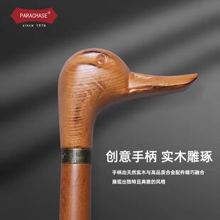 Para伞cha246se实木直柄手商动复古双人雨伞加大长柄务鸭子头型男
