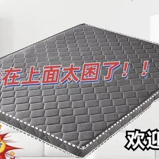 天然床垫椰棕垫1.8m1.5米软偏硬垫棕榈1.2可折叠租房家用秋冬