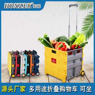 折叠超市购物车买菜手拉车手推车汽车后备储物箱便携推拉车经典 款
