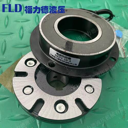 DZD5-10B,DZD65-320单片电磁动制DZD5-160器B离合器