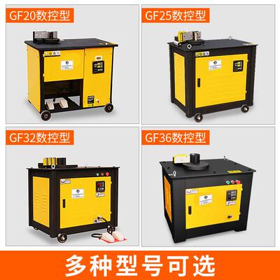 双脚踏数控钢筋弯箍机GF20/25/32型弯箍机钢筋弯曲机折弯机套子机
