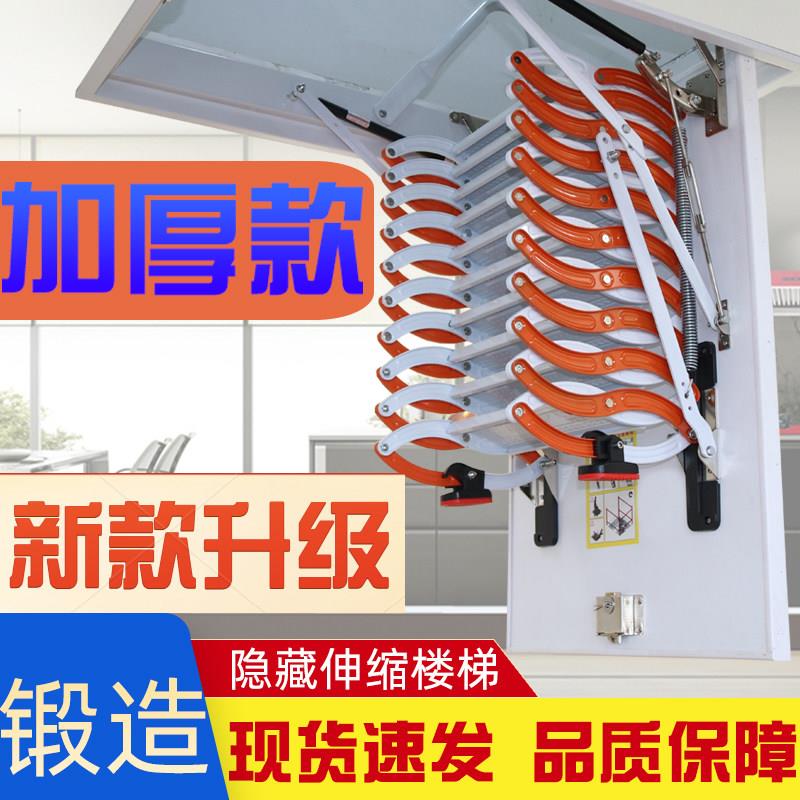 阁楼伸缩楼梯家用折叠梯收缩梯半自动碳钢钛镁加厚隐形定制楼梯