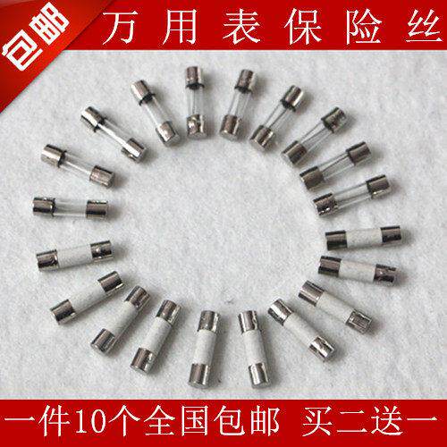 胜利VC890C+ VC890D万用电表保险丝DT9205A MF47A保险管 配件