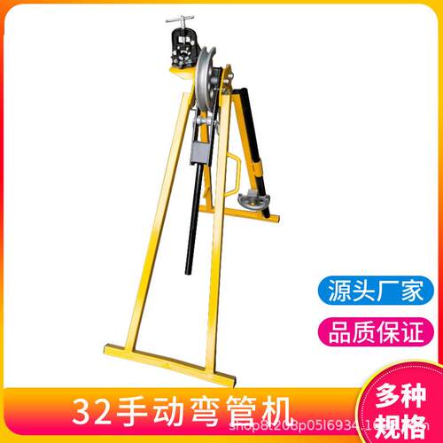 手动弯管机 SWG-32机械式冷弯煨管设备 圆管镀锌管折弯机