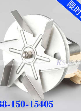 J238-150-15405电焗炉蒸烤箱保温餐车耐高温H级热风循环风机电机