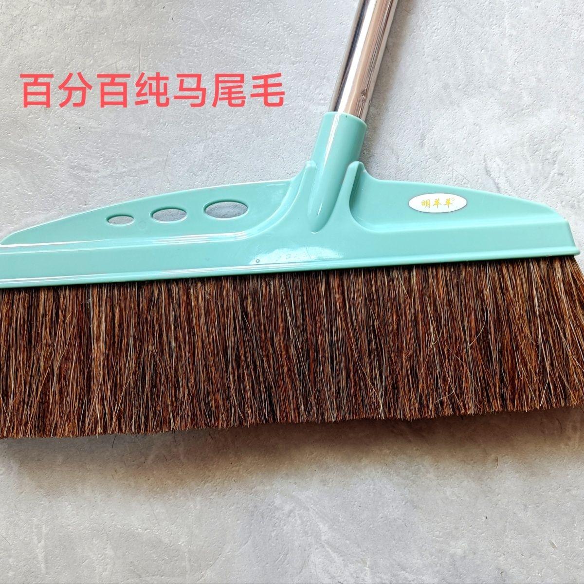 明羊羊加长柄纯马尾毛扫把家用大号加厚鬃毛软毛扫把簸箕套装除尘