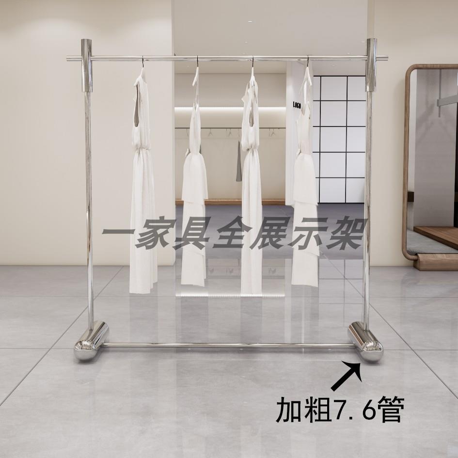 服装店展示架不锈钢落地式挂衣架男女童装店中岛陈列架专业货架