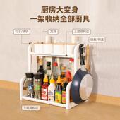 厨房家用调料置物架多功能台面隐藏刀架筷子调味品置物厨具收纳层