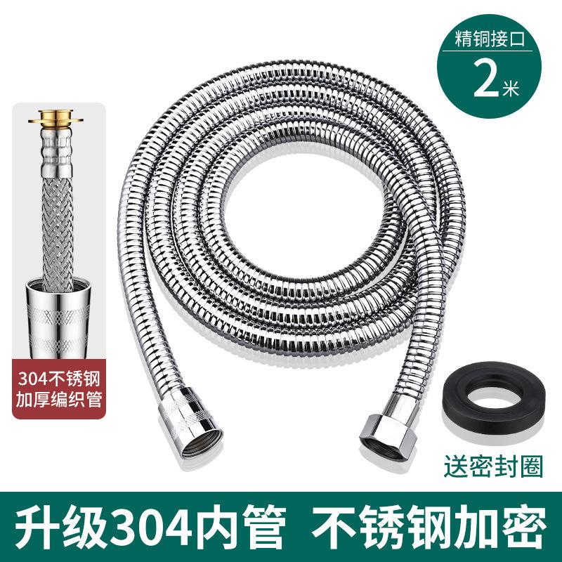 热水器出水管不锈钢花洒花洒软管