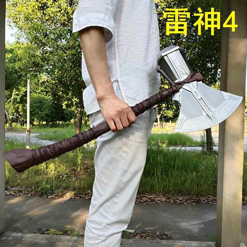 雷神之斧子锤子1:1COS托尔道具仿真软胶风暴战斧索尔儿童玩具武器