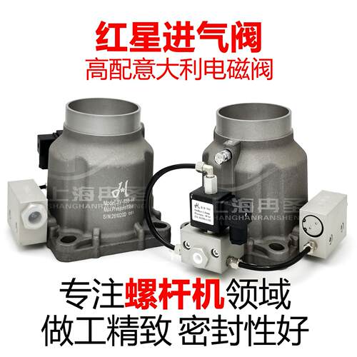 空压机进气阀ICV-40 ICV-40A ICV-50 ICV-65 MZBEST-1电磁阀