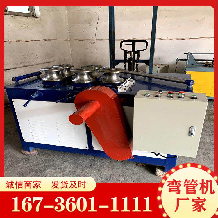 不锈钢管方管弯管机 锅炉盘管弯管机 液压大棚圆管电动弯管机