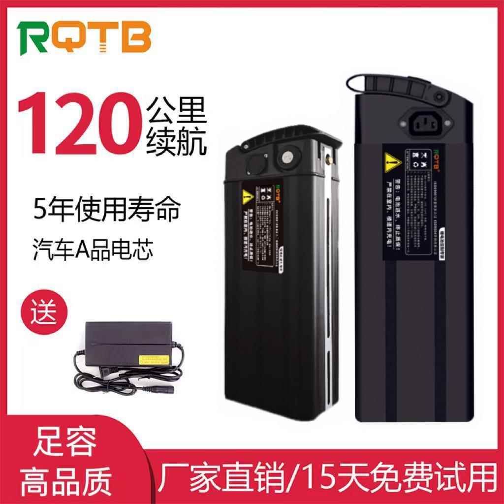 折叠电动车锂电池48v代驾