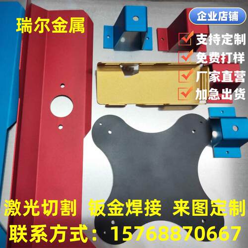 6061铝合金板材1060纯铝板激光切割加工个性钣金折弯焊接烤漆氧化