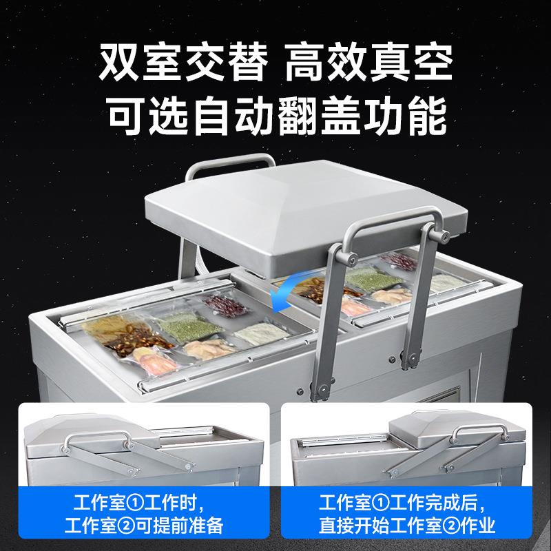 全自封动双室真空机商387用业不锈钢月平饼食品包装机工板抽充气